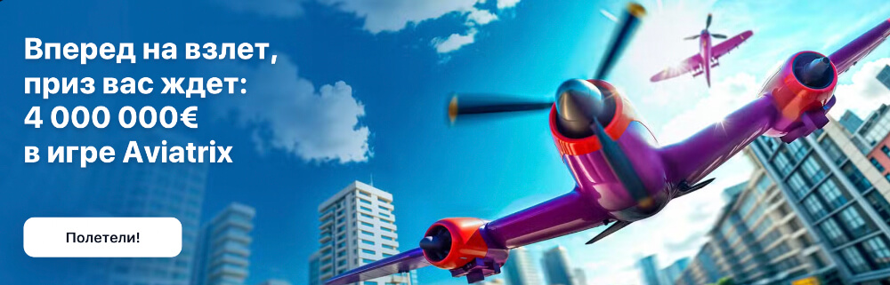 1Win зеркало рабочее на сегодня